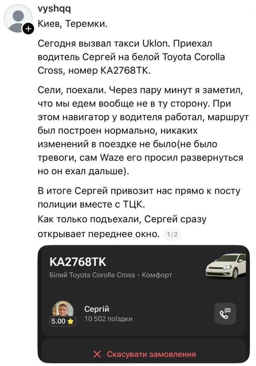 Жизнь на украине всё сложнее и сложнее 😁