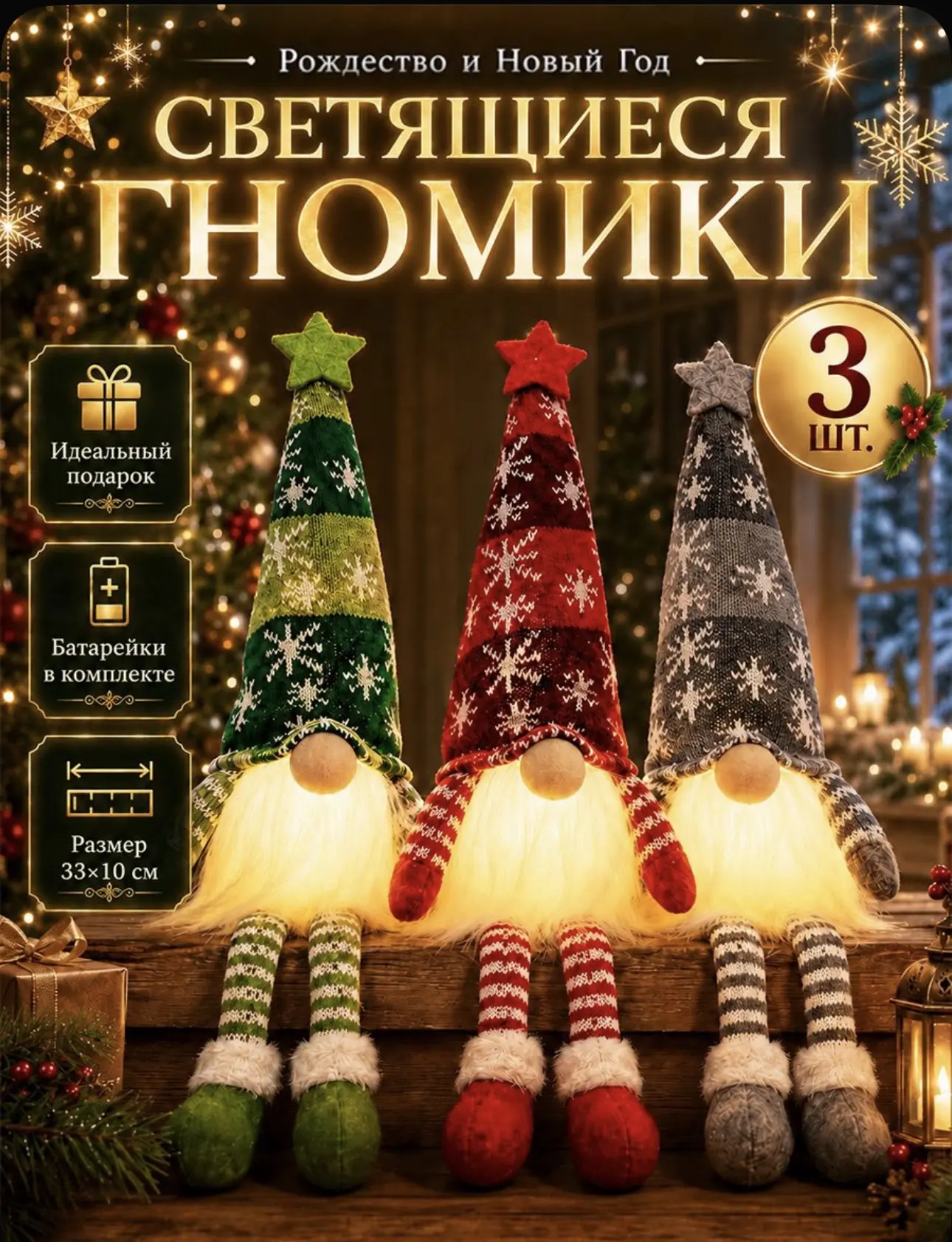 Я уже к НГ готовлюсь😂🫢ну а что… для кого и рано возможно,но по ценам сейчас намного д...