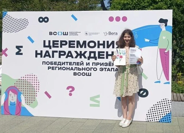 Спешим поделиться с вами фотографиями с торжественной церемонии награждения победителей...
