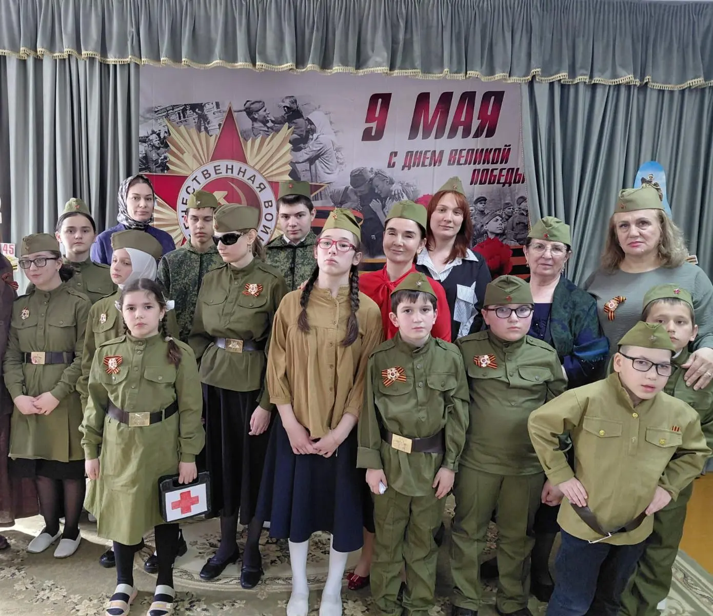 В МБОУ "Интернат IV вида" прошло замечательное мероприятие, посвящённое празднованию Дн...