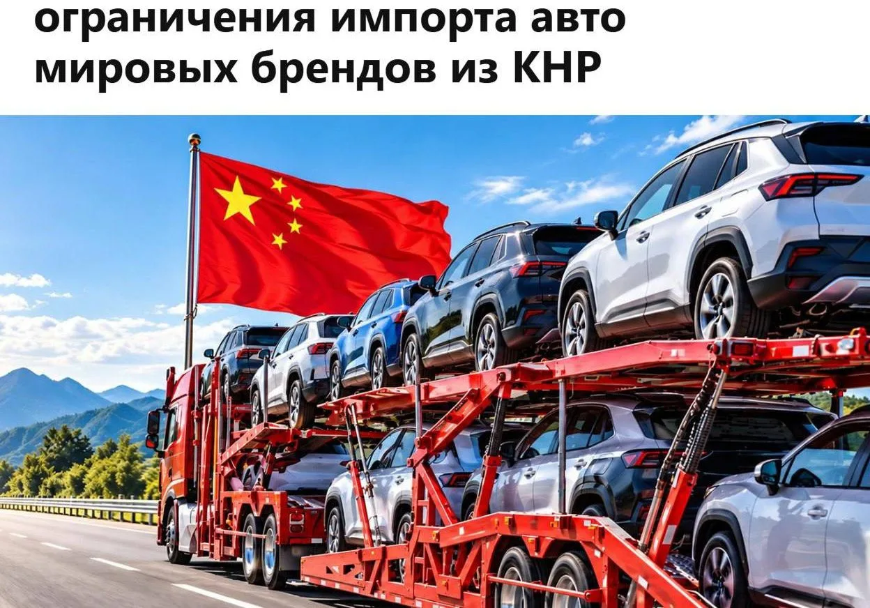 📉 Почему покупка авто в 2026 году выгоднее, чем в 2027-м?