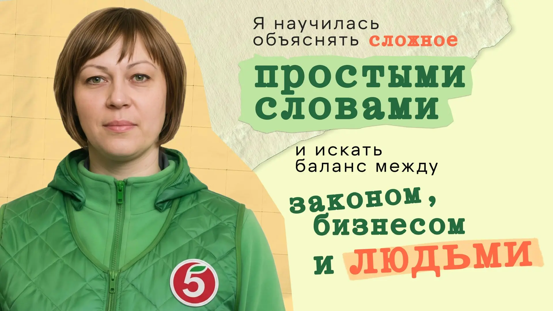 Продолжаем рассказывать о людях, которые растут вместе с X5. 

Знакомьтесь, Наталья Борзенкова из «X
