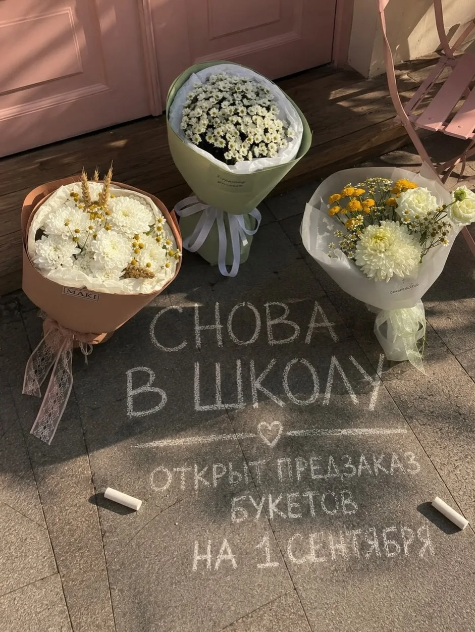 ОТКРЫТ ПРЕДЗАКАЗ