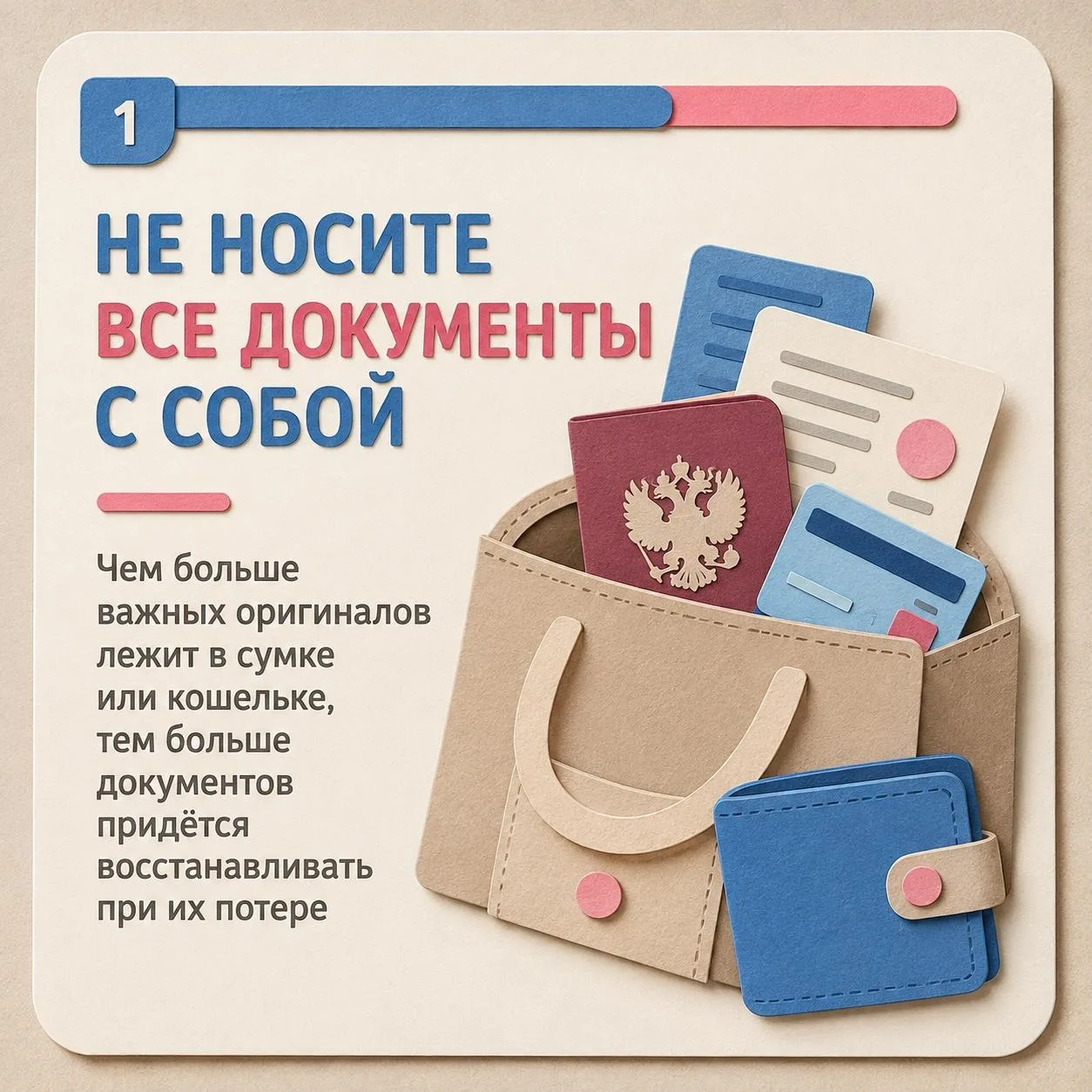 📄 Документы потерялись. Что делать первым делом?