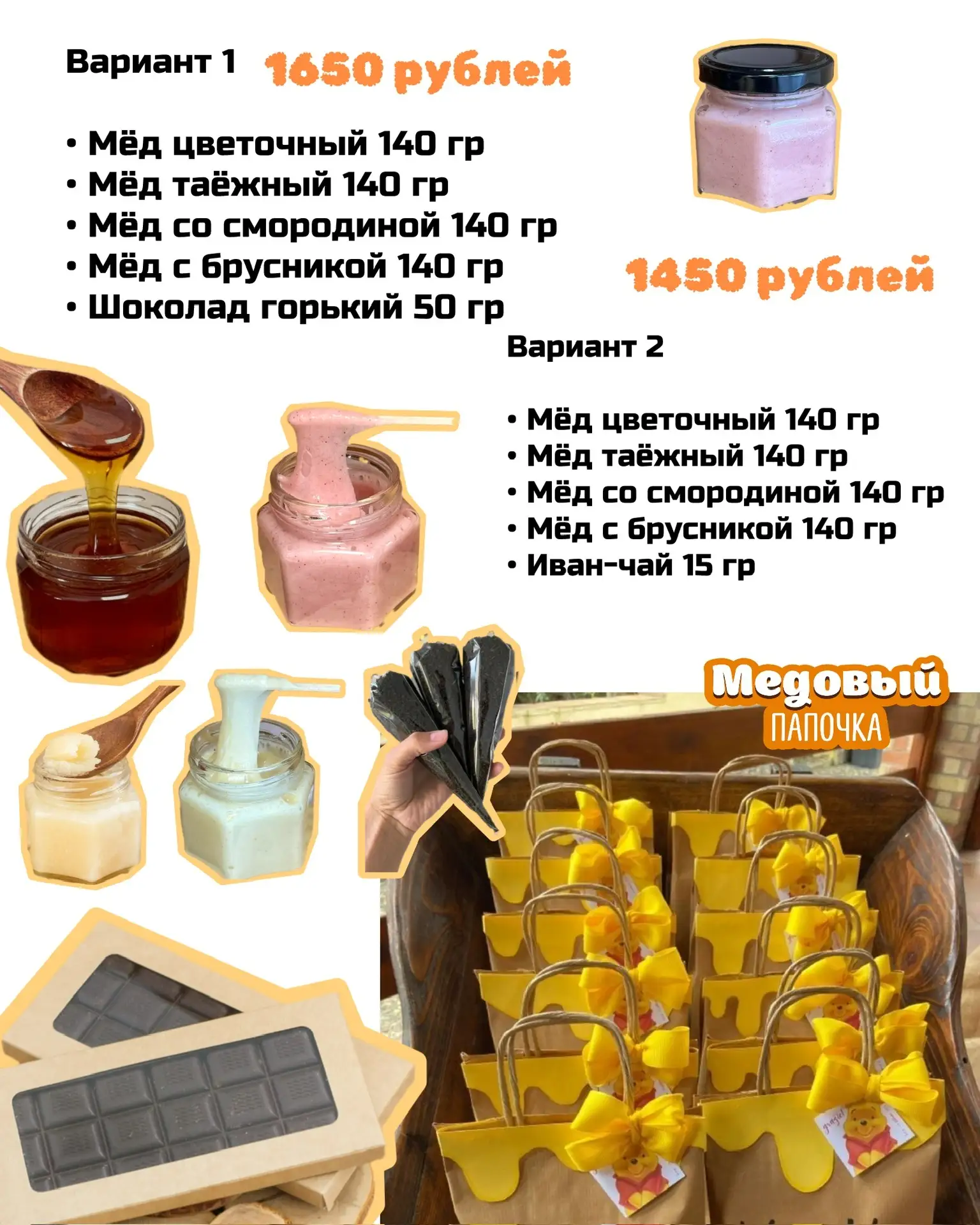 Принимаю заказы на наборы (от 5 штук) (выпускные, на свадьбу, день рождение)