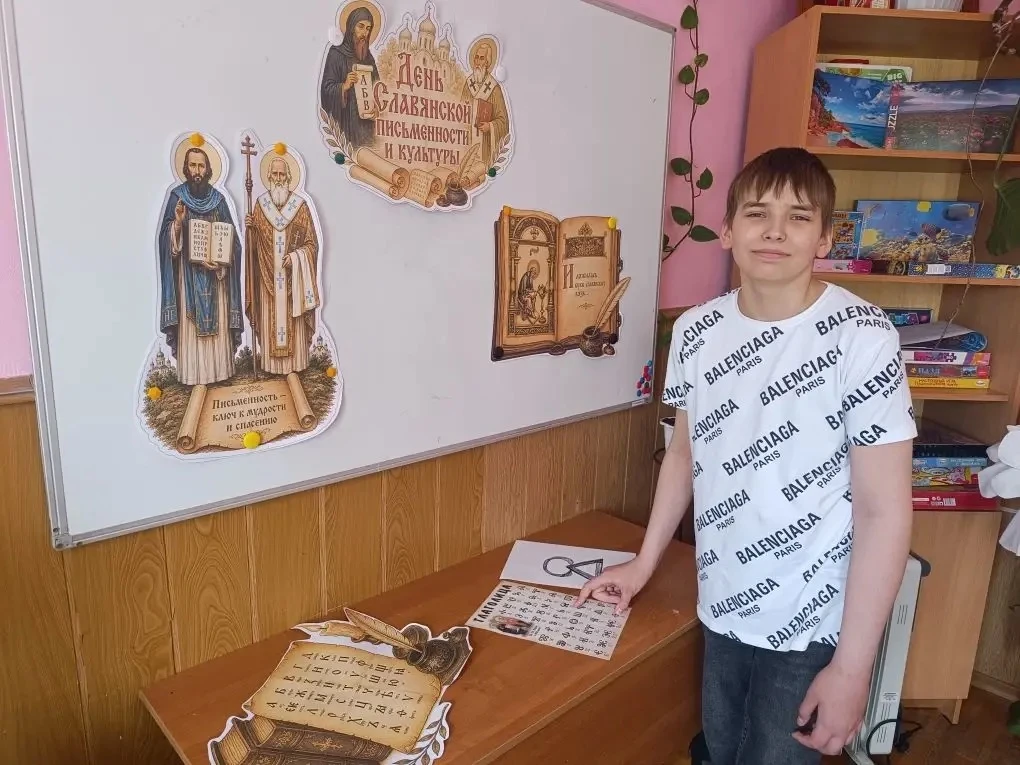 📖 День славянской письменности и культуры: праздник слова и мудрости.