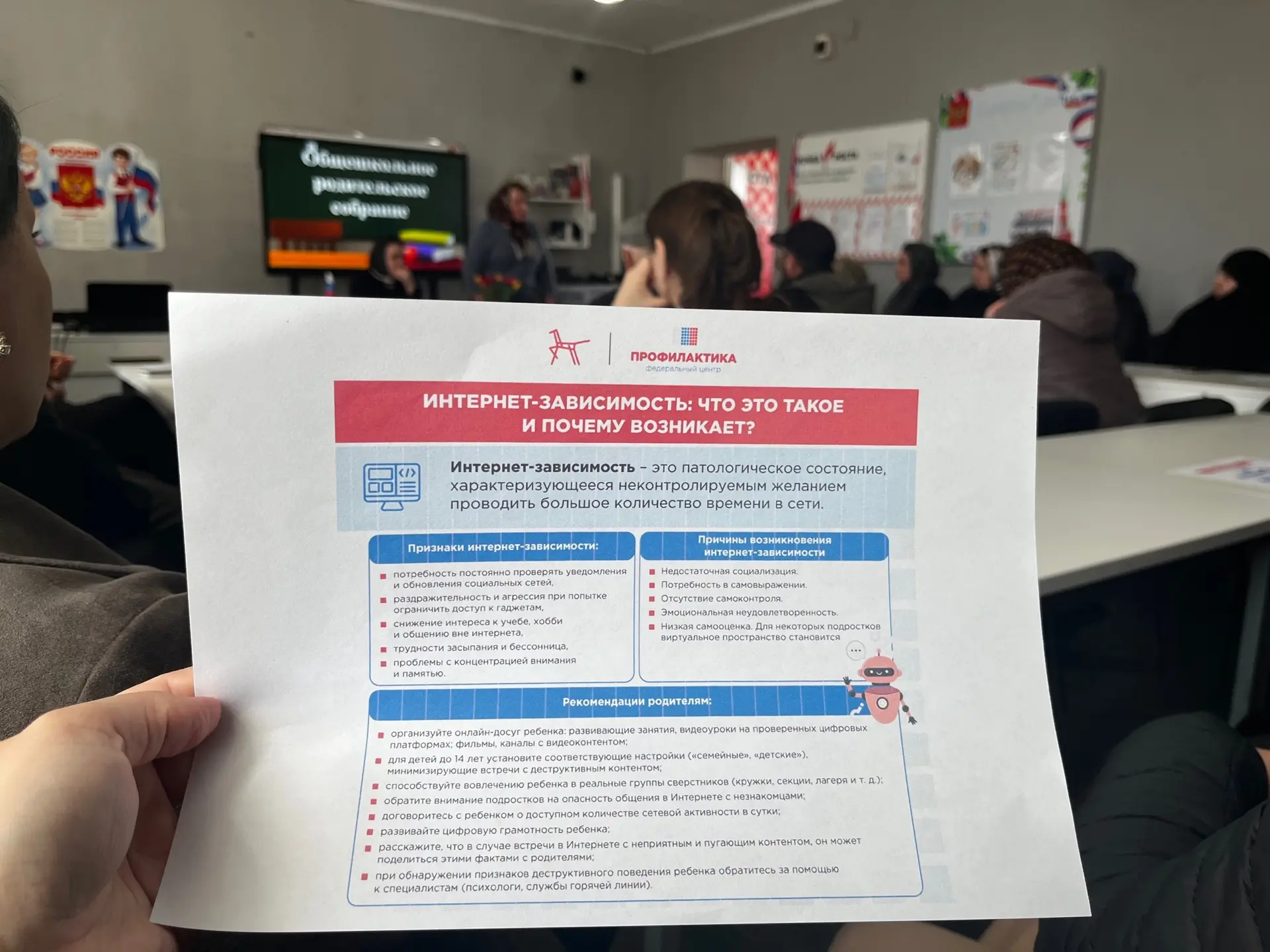 📌Сегодня в стенах МКОУ «Курушская СОШ №2 им. Я.С.Аскандарова» прошло значимое мероприятие — общешкол