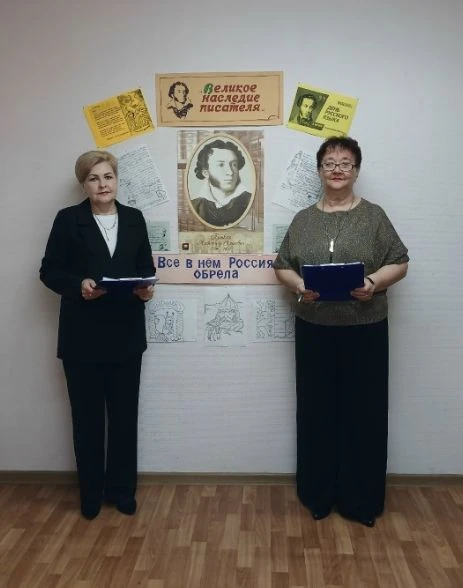 «На одной волне с Пушкиным»: литературный экспромт