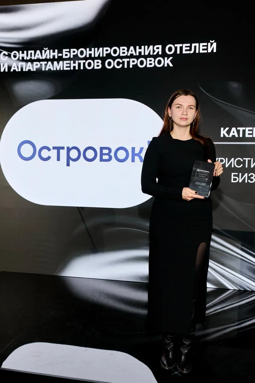 💜 Самое ценное для нас — создавать крутой российский продукт для тревел-профессионалов и путешестве