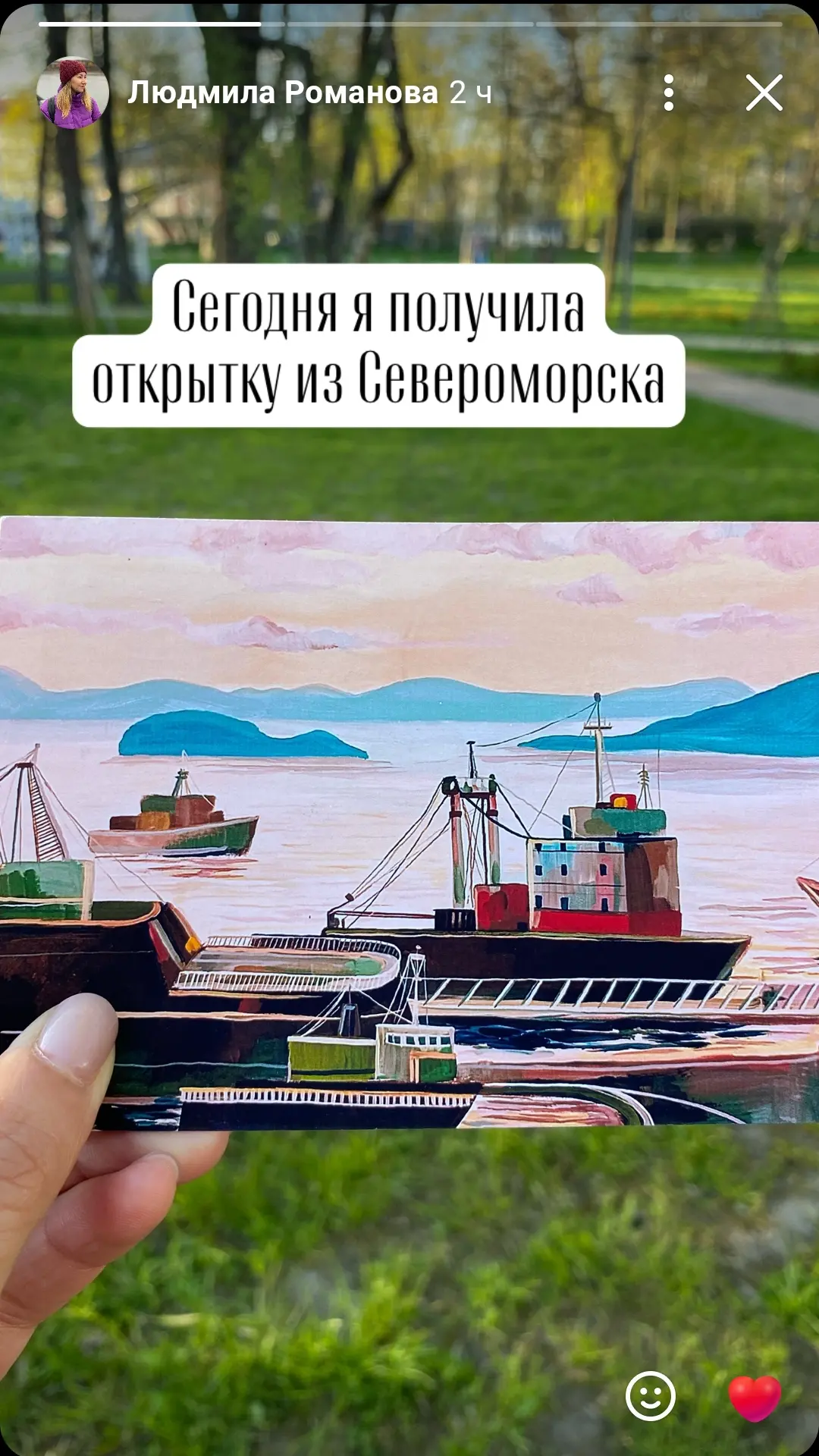 💌Теплые приветы из Североморска доставлены адресатам в Гатчине, Севастополе, Евпатории и Минеральных