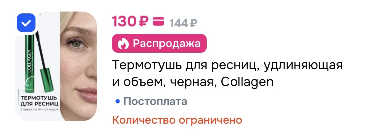 Новеньким: