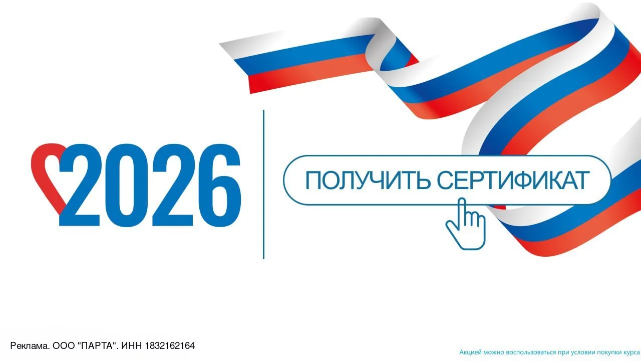 Внимание родителям!

Этим летом школьникам обеспечивают возможность бесплатно начать подготовку к го