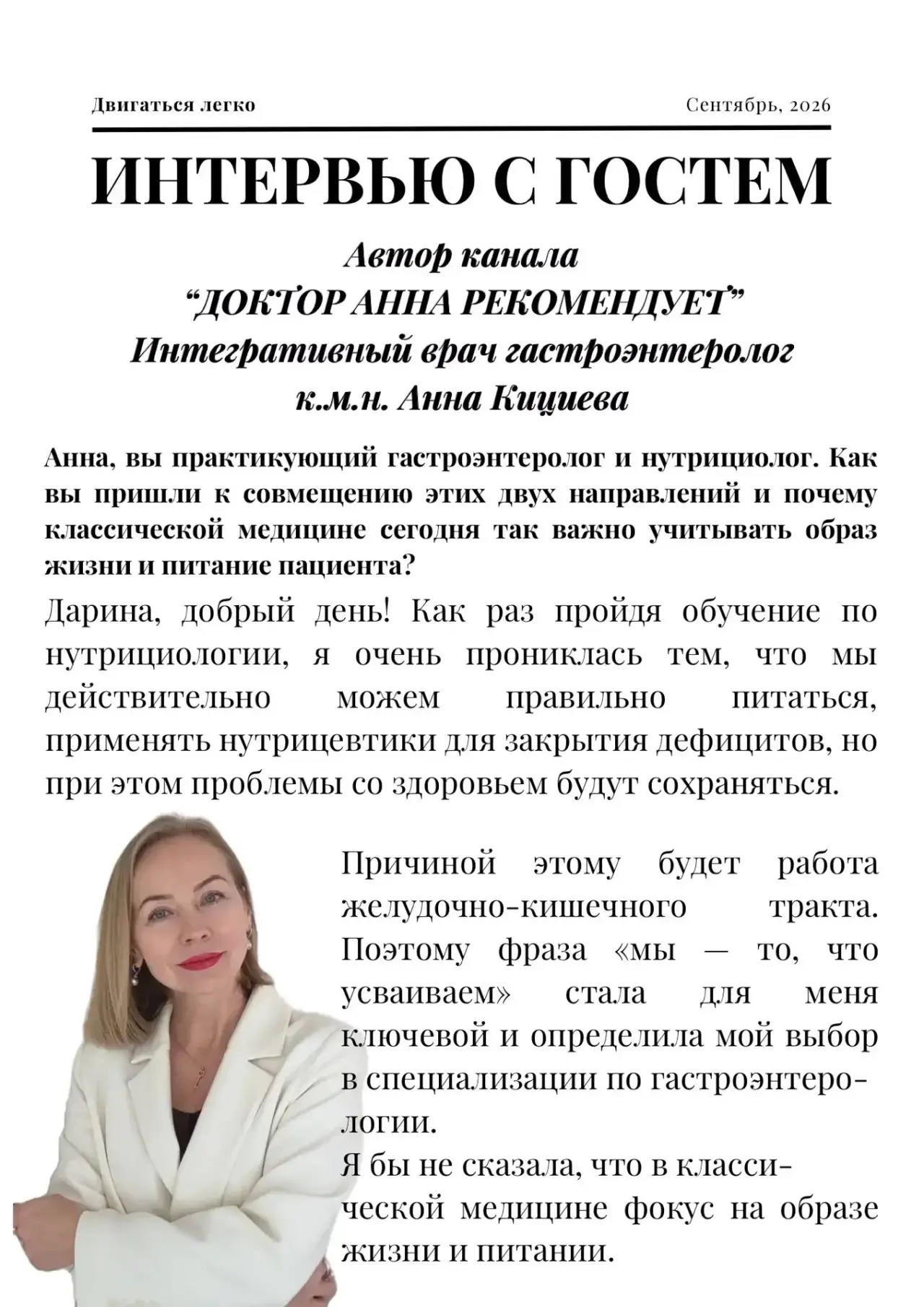 Ставьте ❤️❤️❤️ если нужно напомнить о причинах повышенного веса.