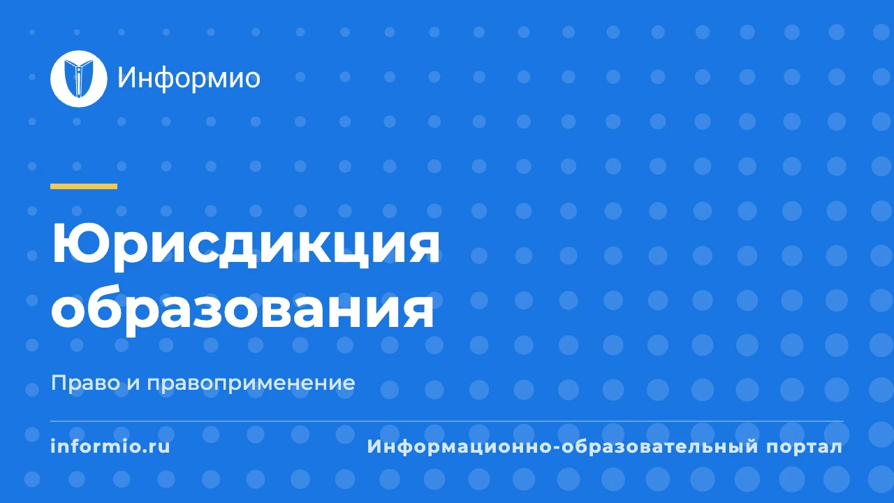 О доплатах за наличие категории "педагог-наставник"