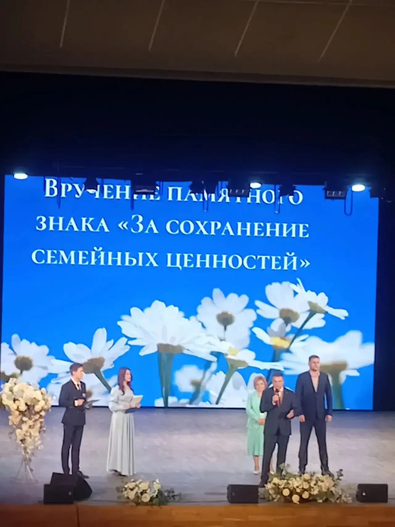 📆 15 июля в стенах Дома Молодёжи состоялось торжественное и значимое для всего города событие. В ат