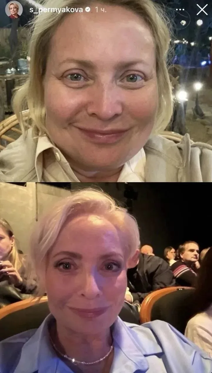 54-летняя Светлана Пермякова показала впечатляющий результат похудения 📸
