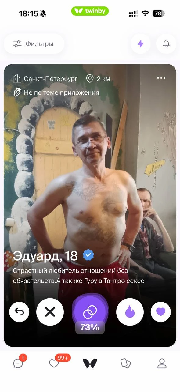 Бенджамин Баттон?