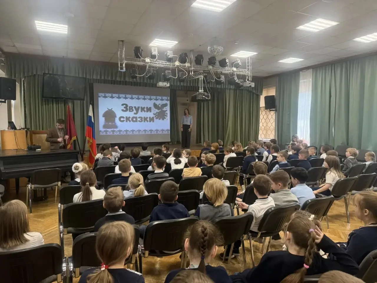 🎶Музыкальное путешествие: «Карнавал животных» Камиля Сен‑Санса  Педагоги центра «Радость» провели за
