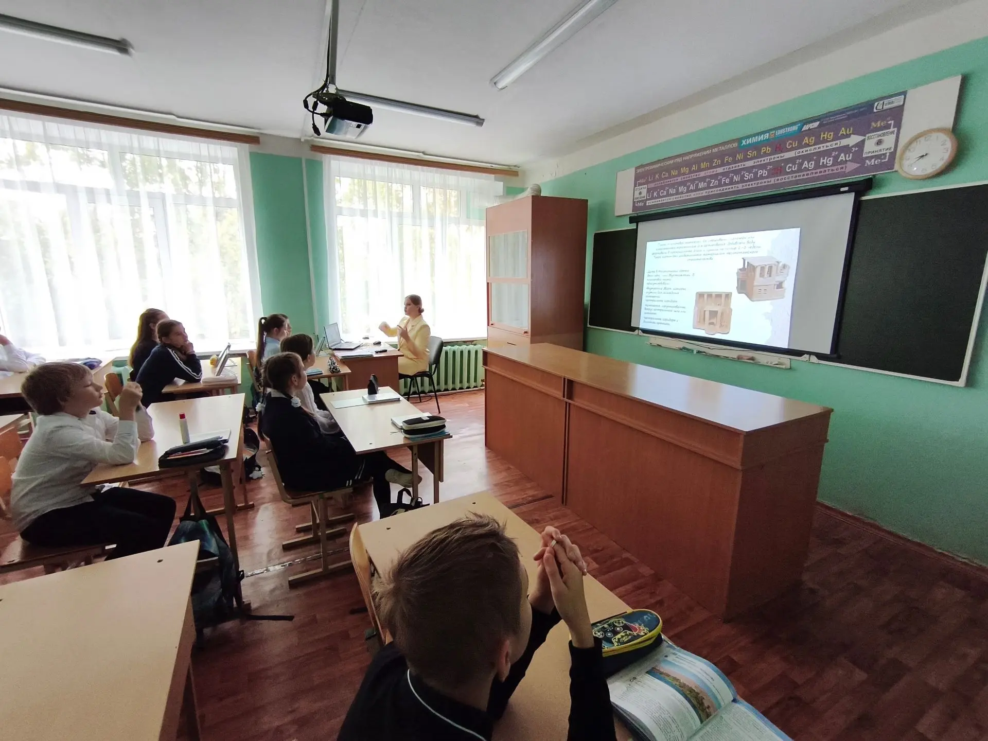 🎉 С Днём учителя!