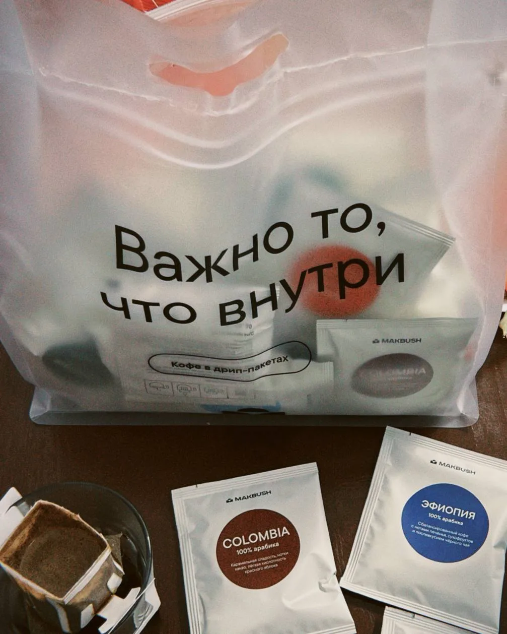 Наш кофе взяли на свадьбу 🧡