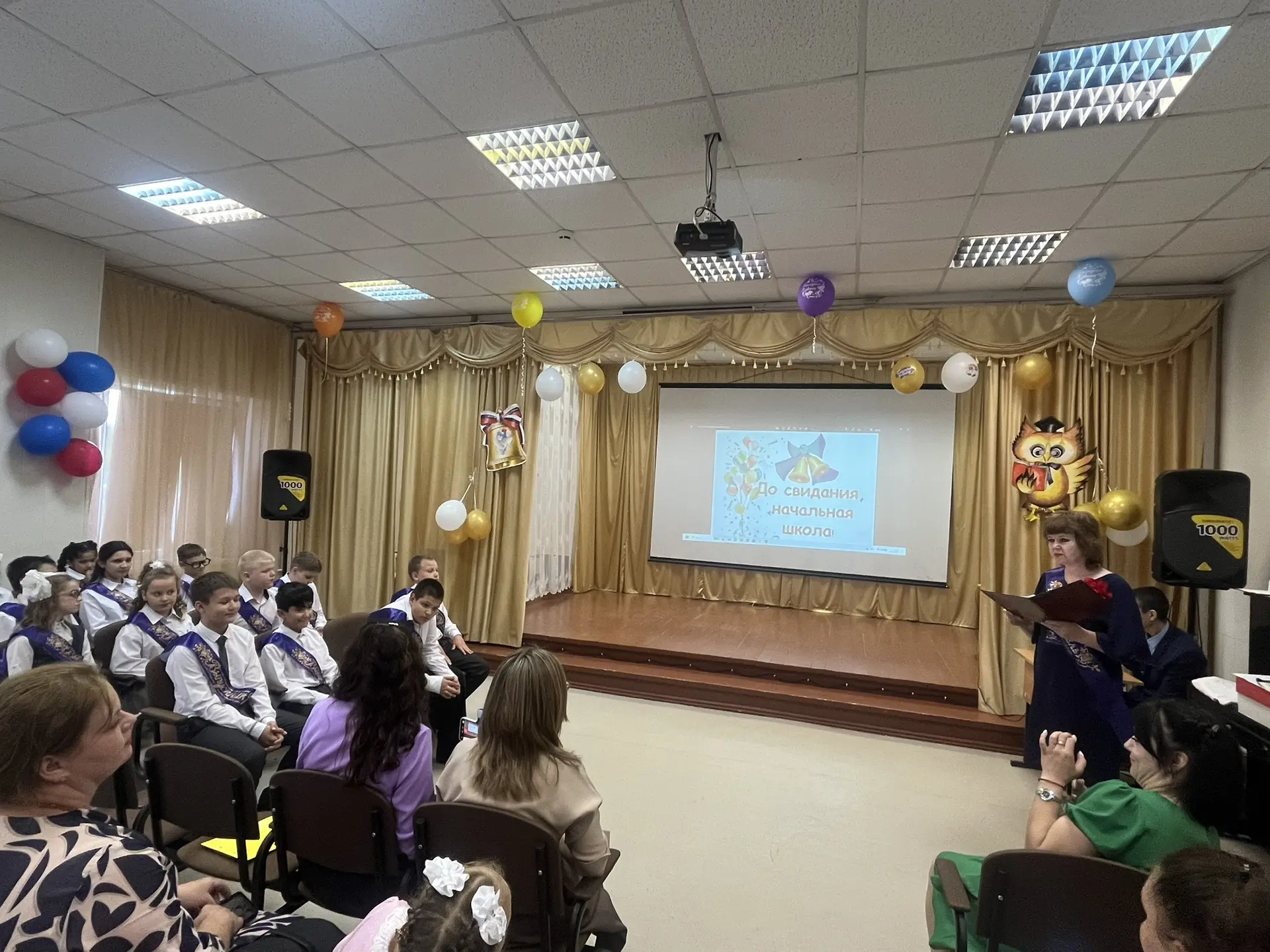 ✅Выпускной в 4 классе👩‍🏫📚