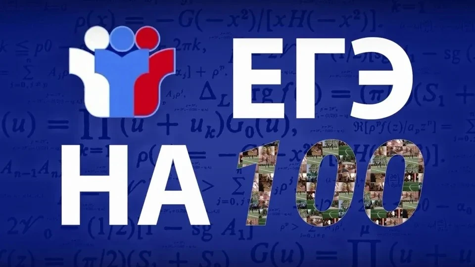 👨‍🎓👍 Поздравляем 🌼❤🌼
Горошкину Анну Викторовну,
учителя математики 11 класса "А", 
с высоким ре