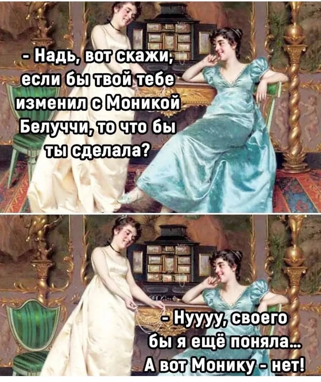 👉Ой, всё! Подписаться