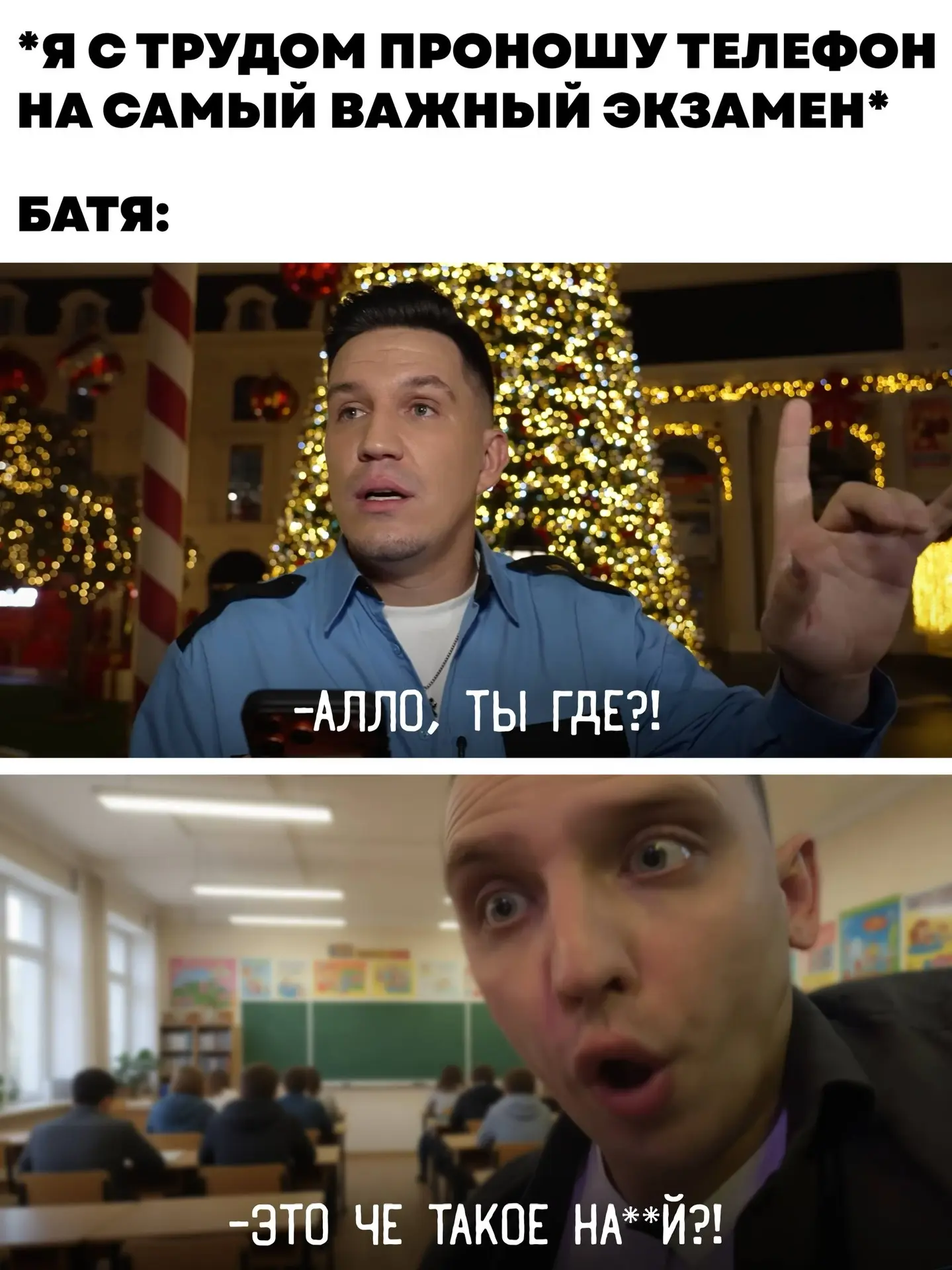 Продлеваем жизнь!😂😂😂 поймут только избранные, кто смотрел последние выпуски! С каждого «❤️»