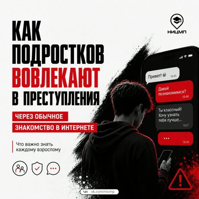 📍Чат-бот для интернет-знакомств может стать дорогой в терроризм!

На первый взгляд все выглядит сов