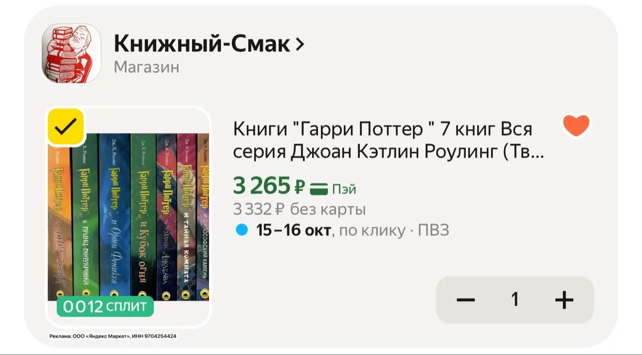 💛 Книги "Гарри Поттер" 7 книг Вся серия Джоан Кэтлин Роулинг (Твердый переплет)
