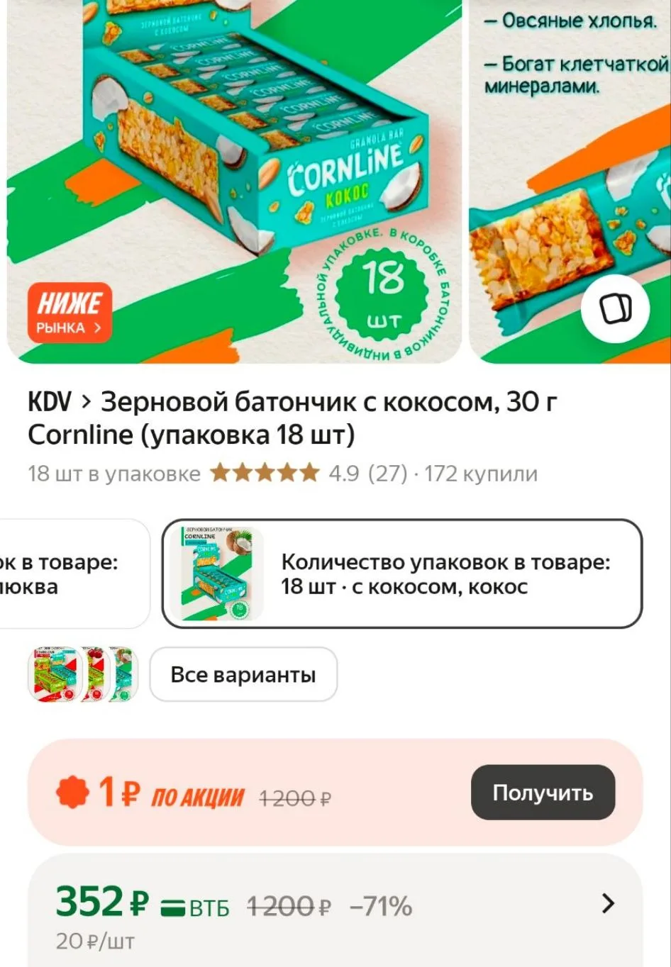 https://market.yandex.ru/cc/BDYxGw