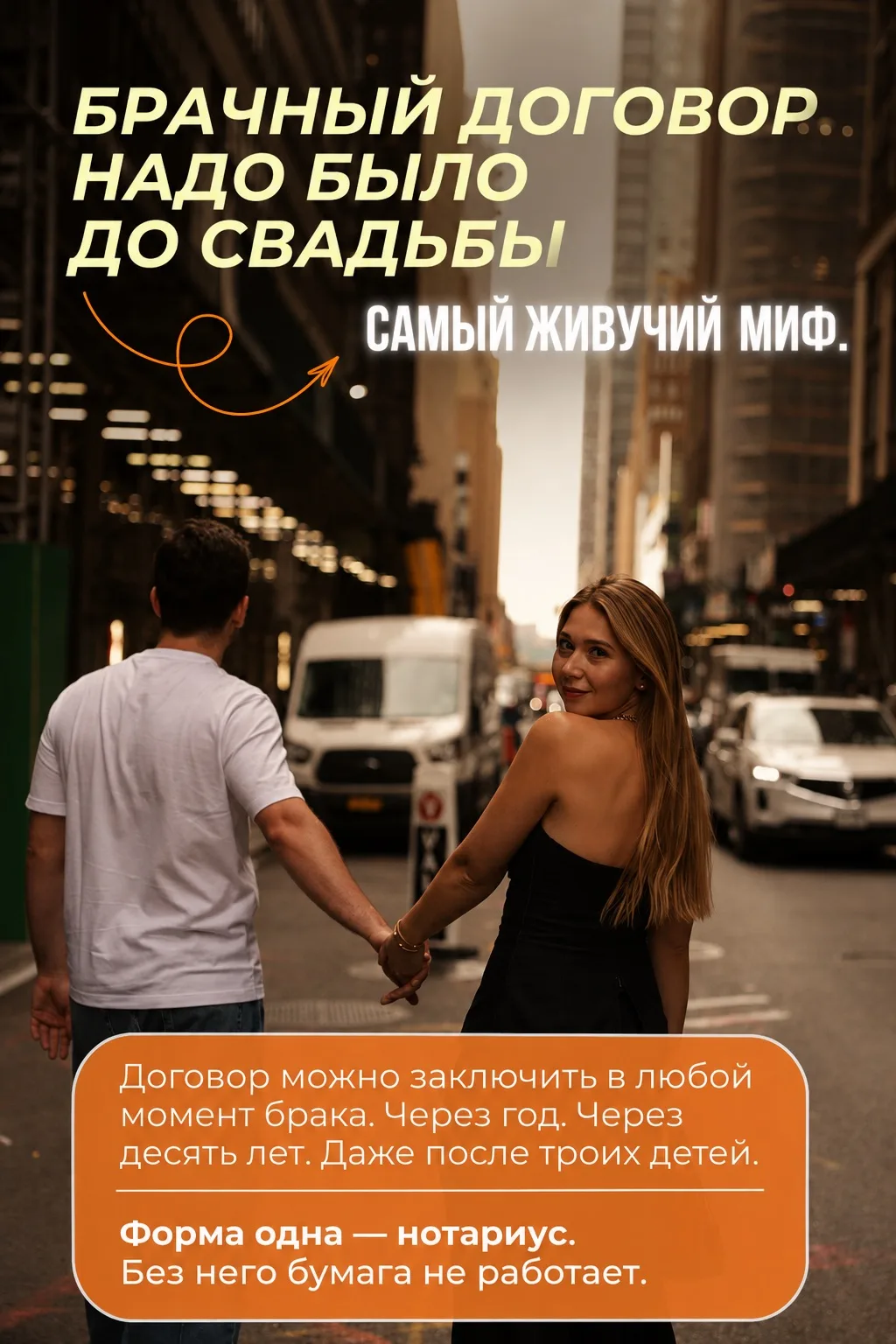 Квартиру купили родители. А делить будем пополам?