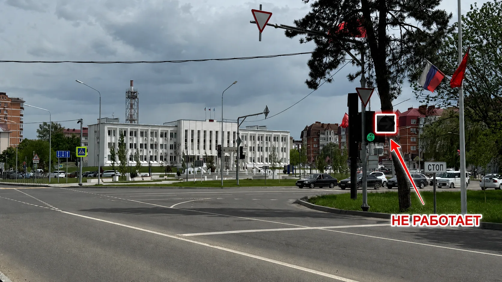 ❗Уважаемые водители!  На пересечении улиц Ленина и Революции временно не работает дополнительная сек