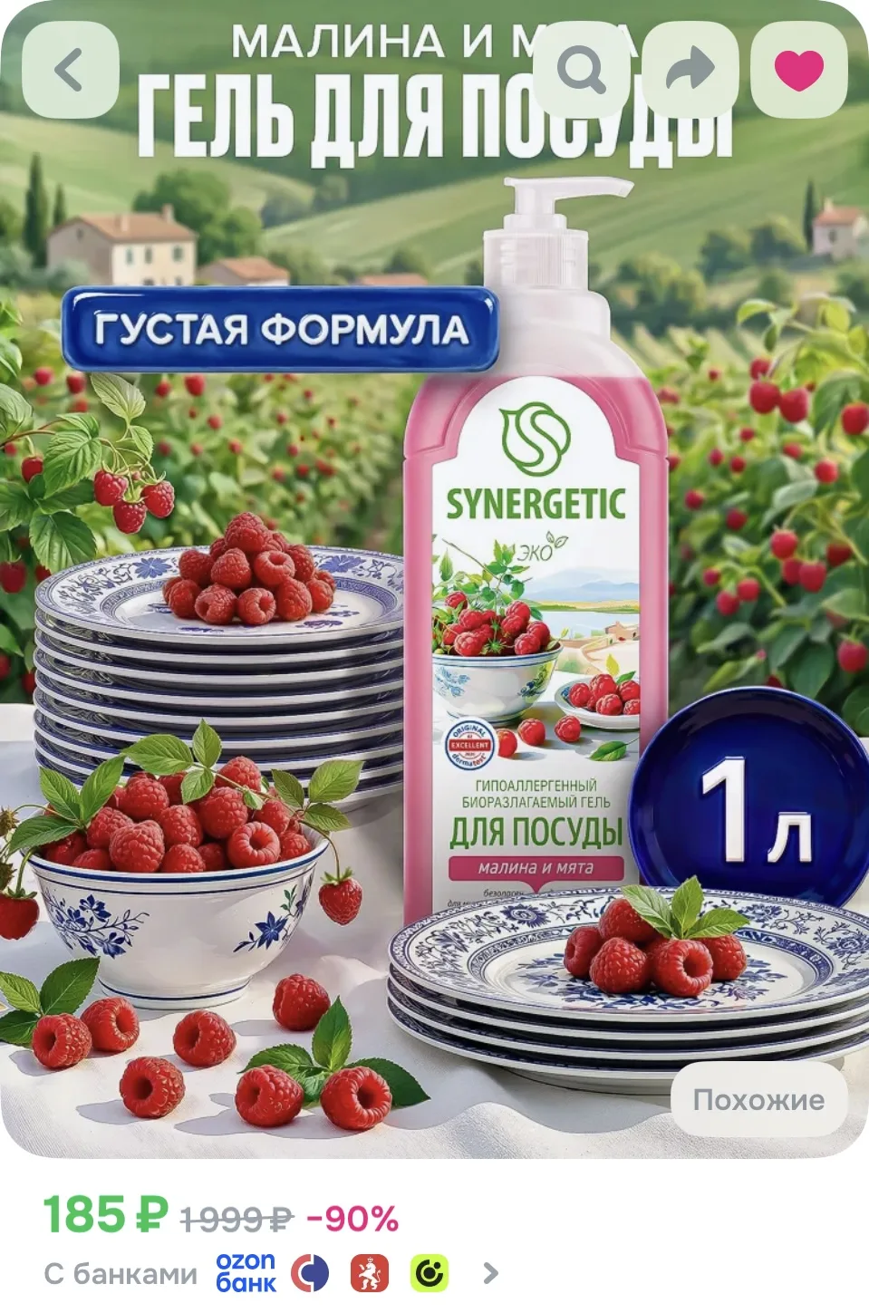 🔗ССЫЛКА