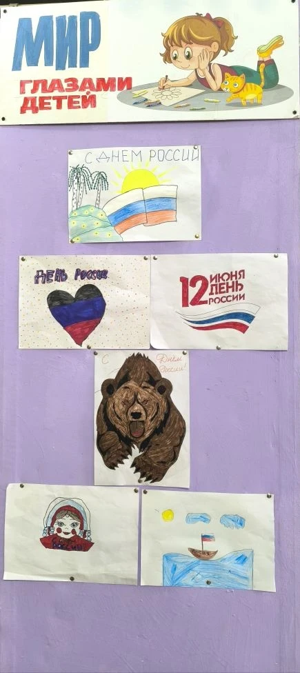 2026 год
Год единства народов России

Ребята клуба по интересам "Родничок" структурного подразделени