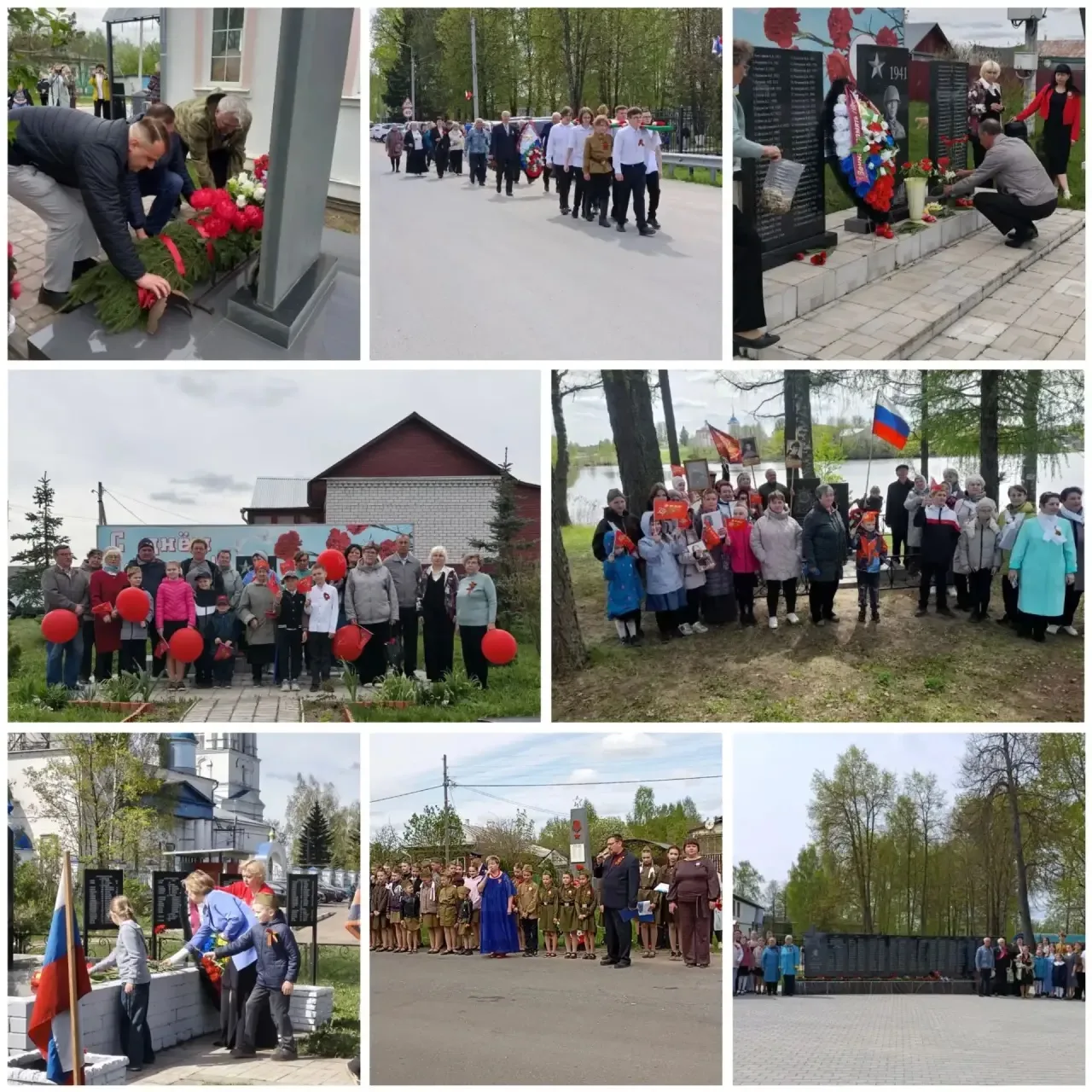 В Камешковском муниципальном округе прошли мероприятия, посвящённые Дню Победы.  В сельских населённ