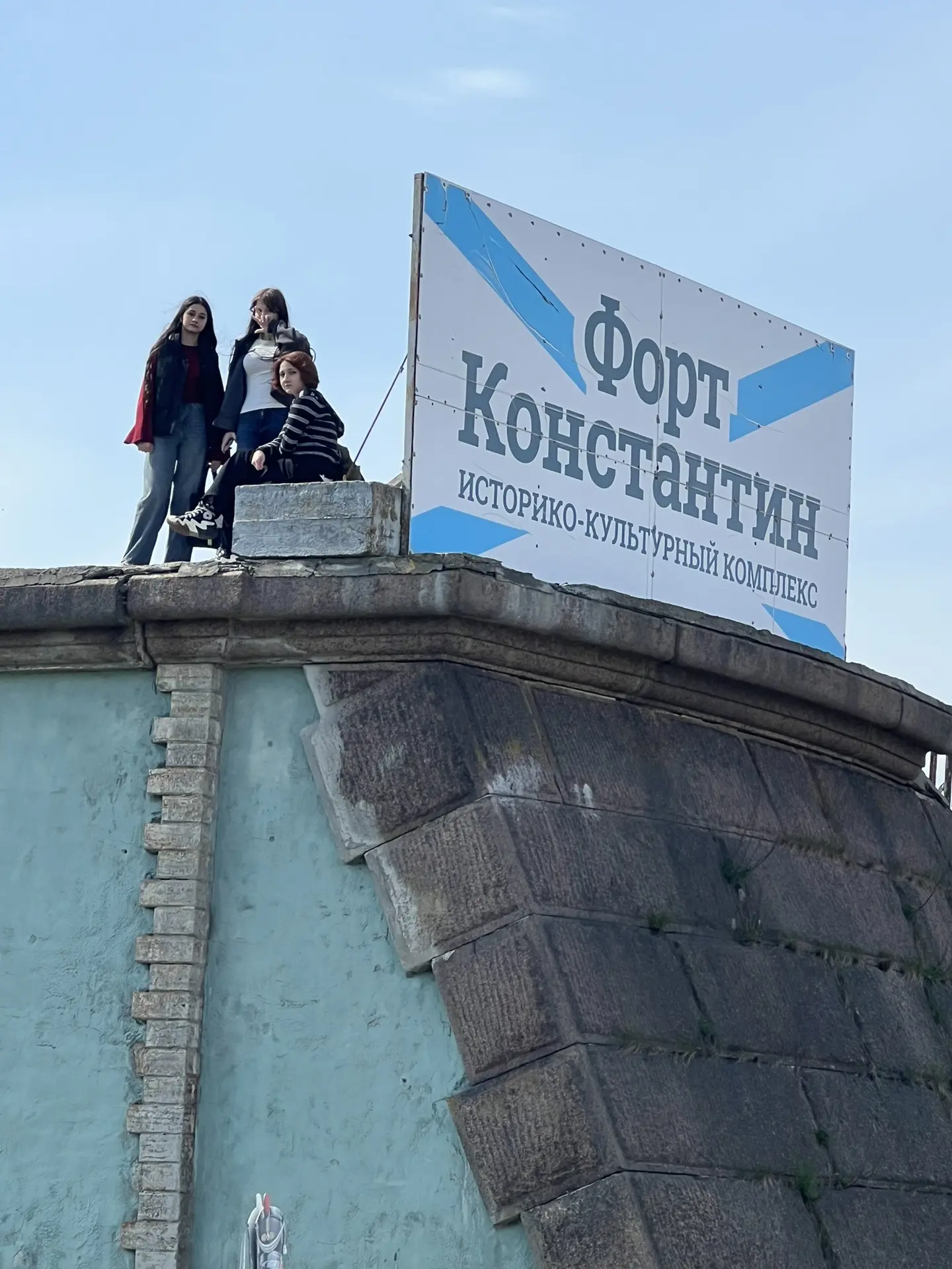 Отличное завершение года!  Кадеты 6‑к класса вместе с родителями и своими учителями Светланой Владим