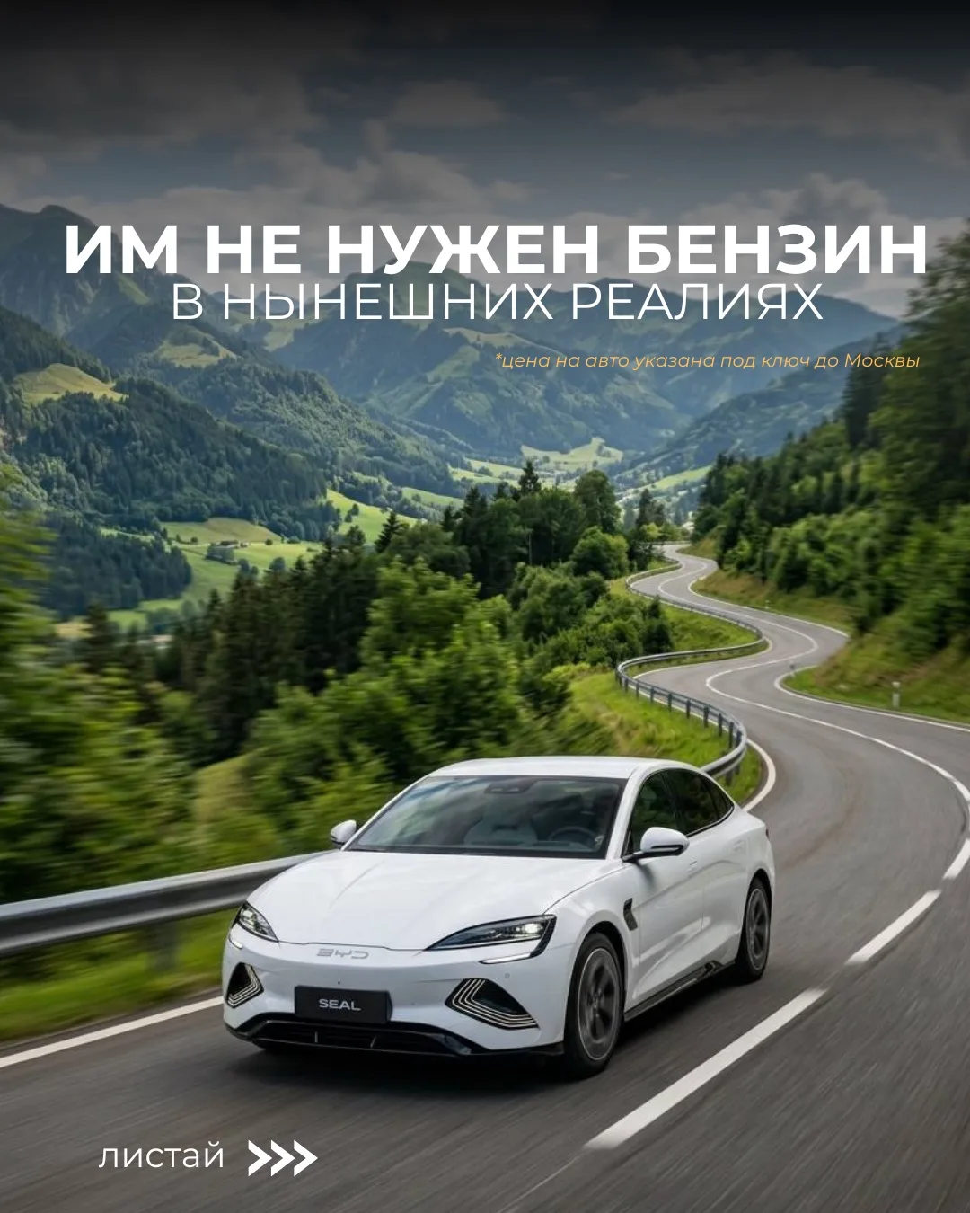 ИМ НЕ НУЖЕН БЕНЗИН🔥