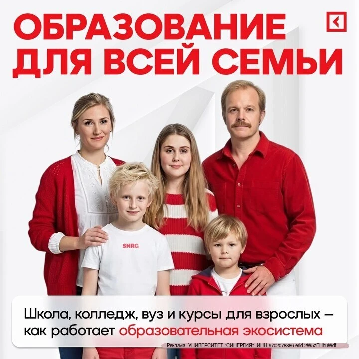 Представьте многодетную семью.

Младший ребенок учится только в 6-м классе, средний — заканчивает 9-
