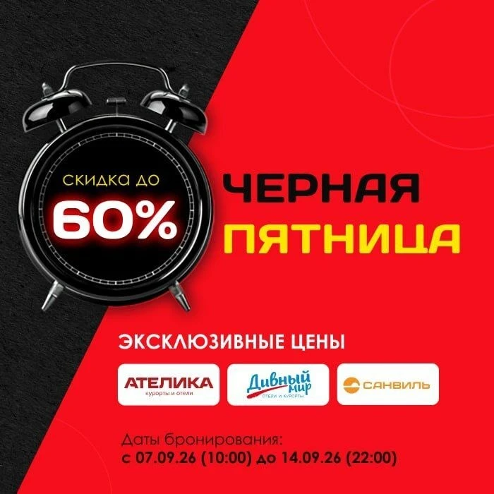 🤩 Друзья!