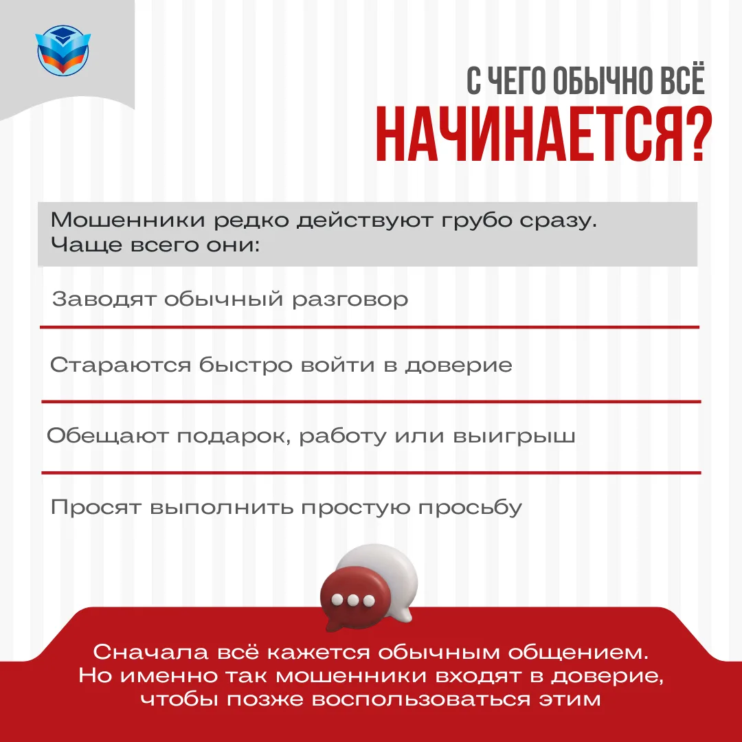 Изображение 2 к публикации «Министерство образования и науки ЛНР»