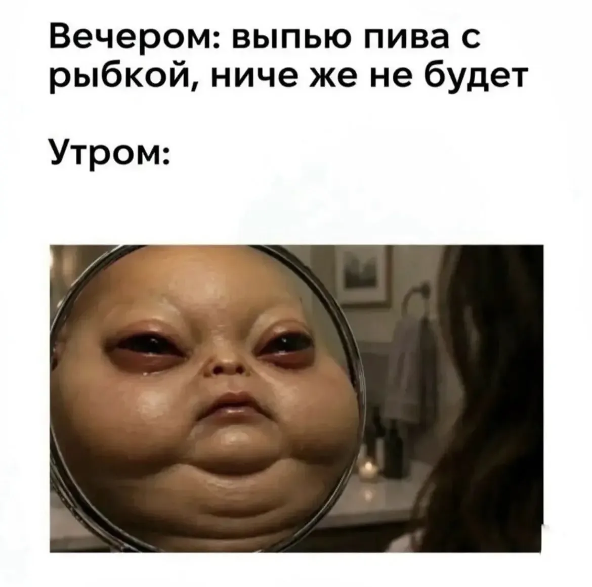 Понедельник — день тяжелый!