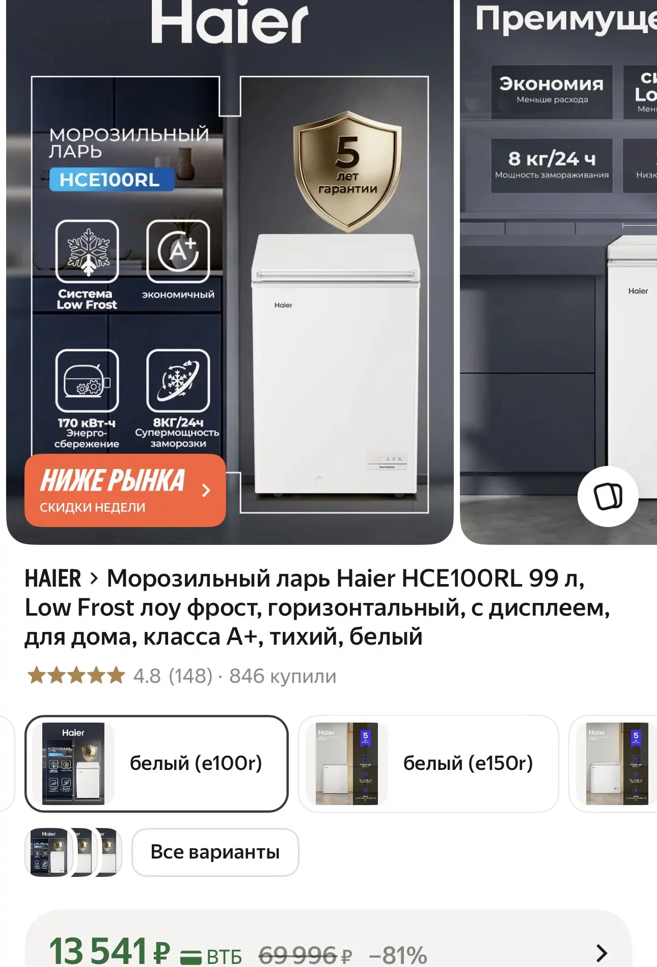 https://market.yandex.ru/cc/BFN3gY?erid=5jtCeReNx12oak2rUesDWWq