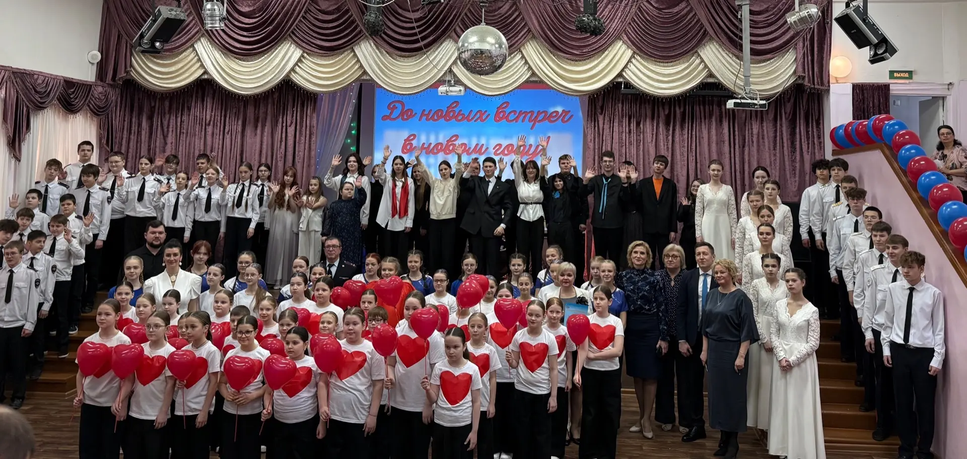 🎤 В Лицее состоялся отчётный концерт «Я, ты, он, она — вместе дружная семья!»

🌟 На сцене блистали