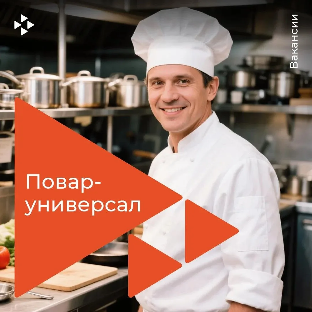 🔥 ООО «РОЯЛ ФАЛЬКЕ РЕЗОРТ» (г. Светлогорск) приглашает на постоянную работу ответствен...