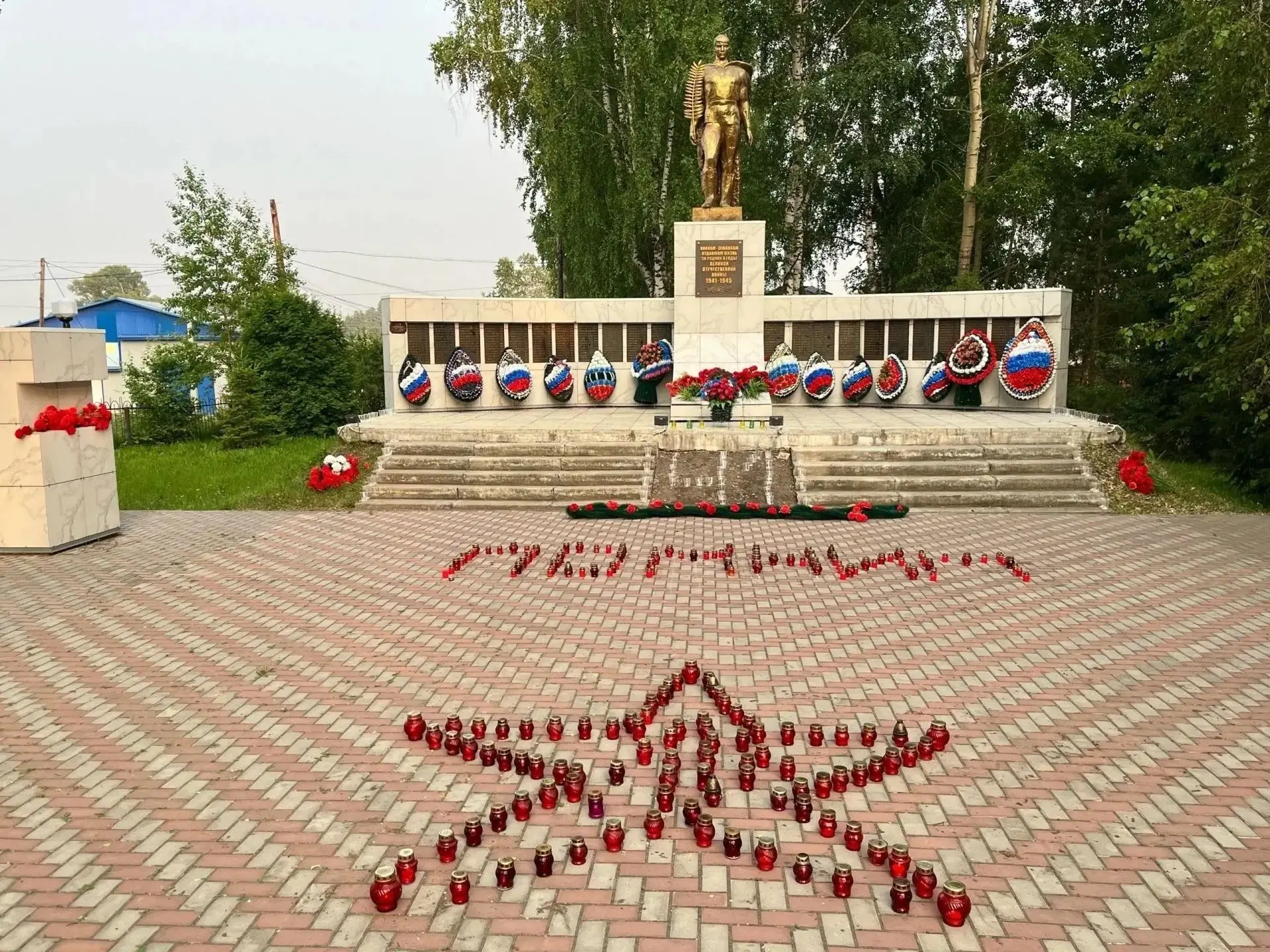 22 июня - День памяти и скорби для жителей нашей страны.
🕯️ Ровно 85 лет назад в судьбы миллионов л