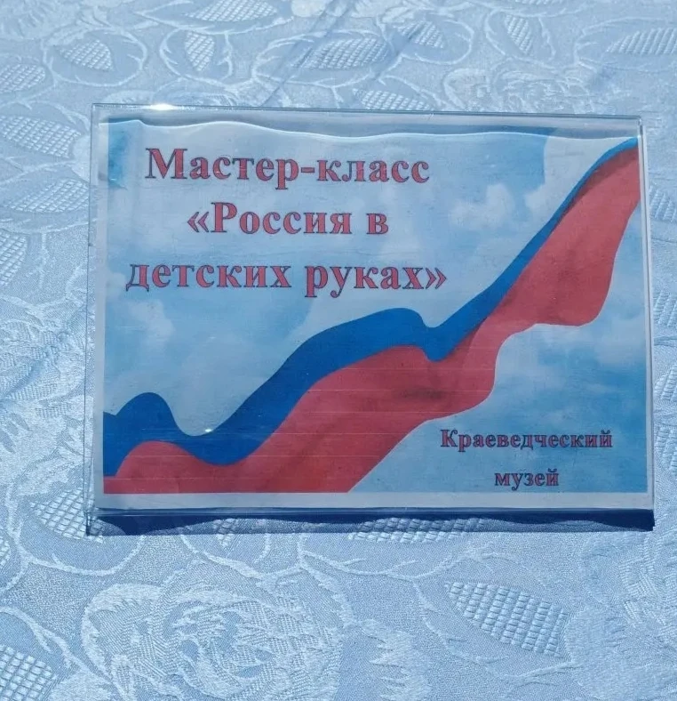 С Днём России❗❗❗