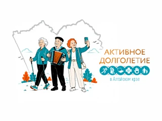📱 Уважаемые жители Ключевского района!

Приглашаем представителей старшего поколения присоединиться