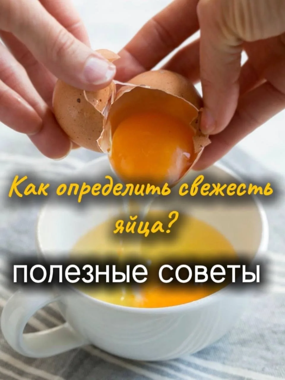 Доброе утро!
Сейчас мы десяток яиц готовим на завтрак 🤭

А раньше, когда жили вдвоем с Андреем, яйц
