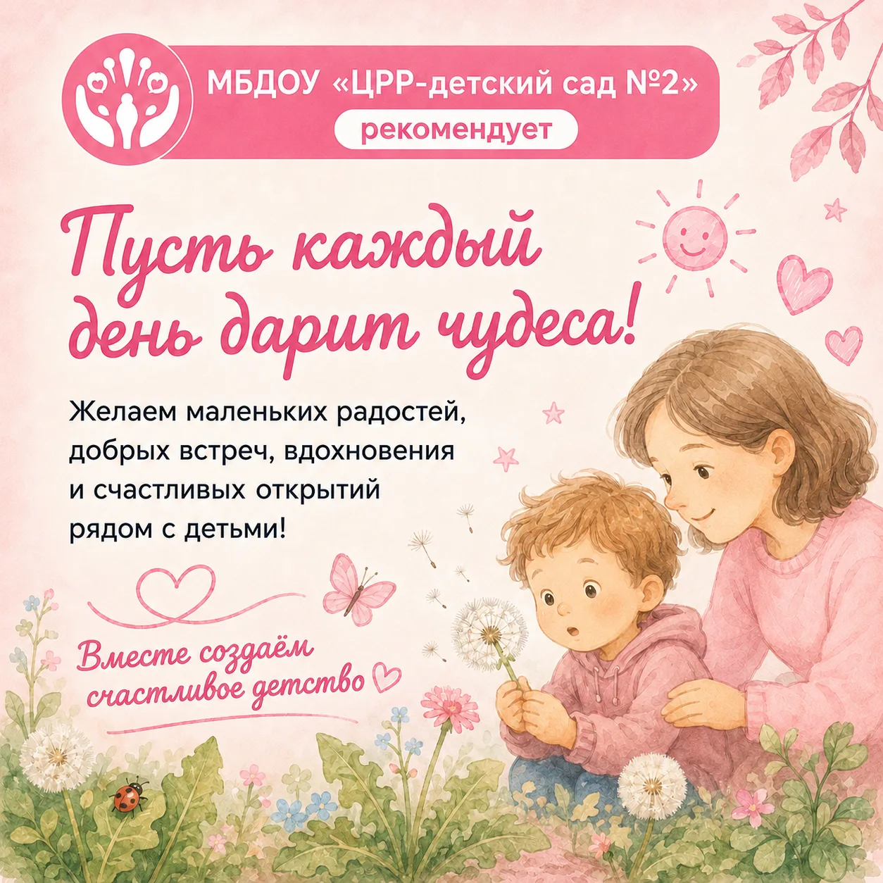«Тульская область должна быть местом, где хочется жить и растить детей» — как отметил Губернатор Тул